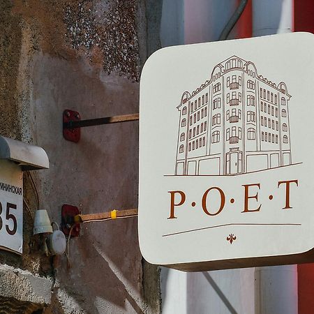 Poet Art Hotel Odessa Zewnętrze zdjęcie
