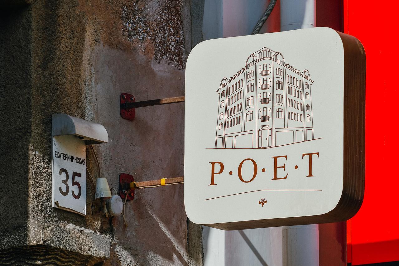 Poet Art Hotel Odessa Zewnętrze zdjęcie